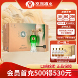 双沟 苏酒 绿苏 浓香型白酒 52度 480ml*4瓶 整箱装 端午送礼