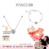 范琦（Fanci）【徐若晗同款】星点项链女银锁骨链生日女友纪念日礼物 白色【套装：项链+手链】