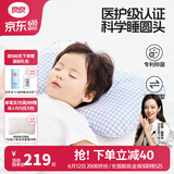 良良（liangliang）婴儿枕头0-3-6岁儿童医护级枕头定型枕纠正头型科学防偏枕套礼盒 【排汗透气】 3-6岁小萌虎 双枕套