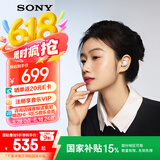 索尼（SONY）【618】LinkBuds S 舒适入耳 真无线降噪耳机 蓝牙5.2 白色 WF-LS900N 高考祝福礼物