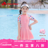 佑游儿童泳衣女中大童女孩游泳衣训练连体速干泳装32625粉色短袖 3XL