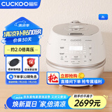 福库（CUCKOO）小白贝电饭煲 家用韩国原装进口电饭锅IH电磁加热多功能预约定时智能语音高压力自动洗涤不粘锅 DHP0650FW 3L