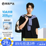 网易严选【安心品质】超值抑菌T205g棉T恤100%新疆棉10A抗菌短袖白T学家 经典黑-春夏升级 L