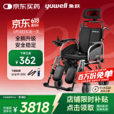 鱼跃(yuwell)全躺电动轮椅车D130TL老人家用医用折叠轻便代步车锂电池