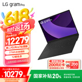 LG gram Pro 2025 国家补贴 Ultra7二代 16英寸轻薄AI笔记本(144Hz 1TB 金属灰16Z90TS-G.AL79C)