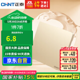 正泰(CHNT)开关插座墙壁面板家用86型面板一联空白面板NEW6C香槟金