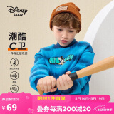 迪士尼（DISNEY）童装儿童男童加绒卫衣假两件双色保暖上衣24冬DB341EE01蓝色120
