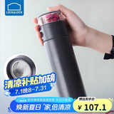 乐扣乐扣（LOCK&LOCK）品茗茶水分离不锈钢车载保温杯男女学生水杯400ML灰色LHC4233DGRY