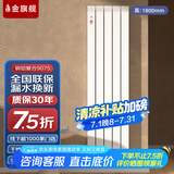 金旗舰暖气片家用水暖散热片卧室卫生间自采暖集中供暖壁挂式铜铝水暖 铜铝复合9075-1800mm 6分口
