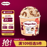 哈根达斯（Haagen-Dazs）咖啡马斯卡彭 经典提拉米苏味冰淇淋 100ml/杯 雪糕