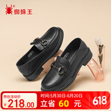 蜘蛛王 SPIDER KING 单鞋女牛皮英伦百搭小皮鞋时尚厚底舒适乐福鞋女 090327A 黑色 40 