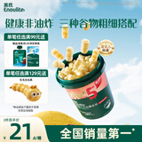英氏（Engnice）婴幼儿开心爆米花苹果青柠味 婴儿零食非油炸辅食谷物宝宝零食35g
