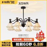 纽思维尔客厅吊灯美式法式复古风餐厅护眼中古风铃兰花三室两厅套餐灯具 【黑色8头】全光谱90cm 三色变光