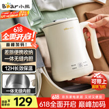 小熊（Bear）便携式烧水壶烧水杯304不锈钢电热水壶 0.6L迷你恒温水壶养生家用旅行冲奶电水壶 ZDH-A06H1