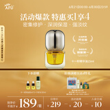 阿芙（AFU）十一11籽精华油15ml  紧致淡纹 送女友礼物