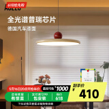 奥朵（AOZZO）飞碟餐厅灯现代简约飞盘吊灯新款饭厅餐桌灯创意艺术灯饰中山灯具 【普瑞护眼智能款】咖黄+红53W