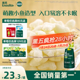 英氏（Engnice）婴幼儿泡芙牛奶味 宝宝婴儿零食 小鱼泡芙条儿童零食罐装36g