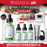 修丽可色修精华30ml 护肤品舒缓修红修护保湿化妆品生日礼物送女友