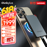 ThinkPlus联想 4TB 磁吸移动固态硬盘 可磁吸手机 USB3.1高速读取550MB/S 移动硬盘PSSD小巧便携 US100