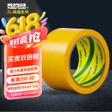 北极熊（Polar bear）强力布基胶带大力胶防风胶带 黄色 60mm*15y（13.7米） 1卷装地毯胶带耐磨 CL-609Y