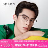 BOLON暴龙眼镜近视眼镜框王鹤棣同款光学镜眉架轻商务镜架配度数BJ6105 B16-银色/透灰 单镜框