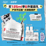 科颜氏（Kiehl's）全新第三代高保湿面霜125ml保湿护肤生日礼物送女友