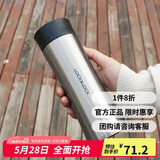 乐扣乐扣（lock&lock）掌心商务杯400ML银色 保温杯 杯子 LHC4028S