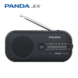 熊猫（panda）6251便携式应急车载收音机老人手摇发电家用户外照明报警家庭应急储备物资