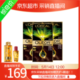 精油染染发剂 男女遮盖白发 自己染发4.35雾桐茶棕套装
