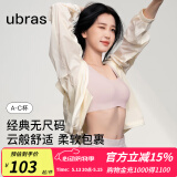 ubras【虞书欣同款】小奶皮云朵隐形无尺码内衣女文胸透气无痕无钢圈 【经典】兰花烟色 均码 背心款(100-130斤)A-C杯