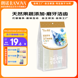 朗诺 RANOVA 猫零食冻干棒棒糖14g混合味