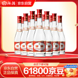 汾酒 红盖玻汾 清香型白酒 42度 475ml*12瓶 整箱装 
