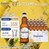 福佳白啤酒330ml*24瓶整箱装金奖小麦精酿百威集团 