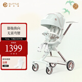 elittile逸乐途遛娃神器婴儿车0-3岁轻便折叠可坐可躺溜娃神车 【脚踏换向】C3天幕薄荷绿