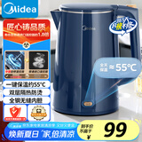 美的（Midea）烧水壶电水壶烧水壶自动断电保温一体 1.5L全钢无缝电热水壶 304不锈钢恒温壶自动断电MK-SHE1520
