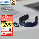 飞利浦（PHILIPS）颈椎按摩器颈部按摩仪双频脉冲肩颈按摩仪舒缓颈肩送男女生朋友父母长辈生日礼物3303N