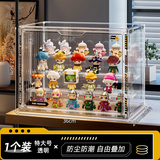KAMAN盲盒收纳盒泡泡玛特手办展示架透明防尘大容量潮玩具模型展示柜子 新款【透明/4层】1个