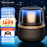 哈曼卡顿 琉璃4代音响  琉璃3代升级款 Aura Stuio 4 蓝牙音箱 桌面家用电脑音响家庭影院生日礼物 (黑金配色) 音乐曜石 音箱