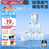巴布豆小波浪纸尿裤XXL120片(15KG以上)尿不湿 【品牌直供 安心品质】
