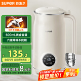 苏泊尔（SUPOR）豆浆机0.6L小型家用1-3人用免滤料理机预约时间多功能一键清洗榨汁机DJ06B-P102国家补贴