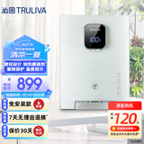沁园（TRULIVA）壁挂管线机家用净水器净饮机直饮机伴侣 纳热膜速热 大屏温度显示 童锁保护LNW580-5W（N）