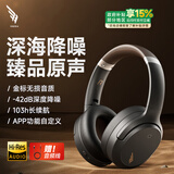 西伯利亚（XIBERIA）羽DM02 金标主动降噪 无线头戴式蓝牙耳机 超长续航 音乐游戏网课耳麦 适用于安卓苹果手机通用 DM02进阶版【磨砂黑】APP交互
