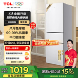 TCL 210升V5三门三温区三开门白色家用电冰箱风冷无霜出租房小户型超薄迷你冰箱国家补贴R210V5-C