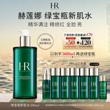 赫莲娜HR绿宝瓶新肌水400ml礼盒精华爽肤水保湿护肤品生日礼物送女友