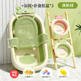 孕味妈咪婴儿洗澡盆洗澡神器 新生儿大号可折叠宝宝浴盆 可坐可躺兔子款 【+浴网+脸盆*2】清新绿+大礼包