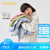 巴拉巴拉童装儿童摇粒绒外套2025年春秋装男童女童亲子209125105202