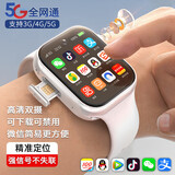 小天才酷盖电话手表5G插卡全网通智能儿童电话手表wifi防水定位视频通话大内存6-12岁礼物 高配白 超清双摄+微Q抖+零钱支付+学习app