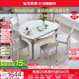 全友家居餐桌椅组合套装现代简约多功能吃饭桌家用小户型岩板圆桌子 中灰|1.3m功能桌+峦山硬面椅*6新