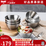 Momscook不锈钢碗家用饭碗汤碗餐具 双层隔热防烫耐用学生儿童饭堂用成人用 6只装（JAW12P6）