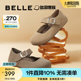百丽（Belle）周雨彤同款半糖吐司1代升级款勃肯半拖泡芙女平底单鞋B7Y1DAQ预售 【方枪枪同款】杏色-全包款 （1代升级款） 39